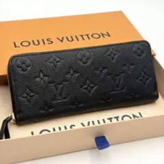 極美品✨】ルイヴィトン アンプラント クレマンス 長財布 ブラック