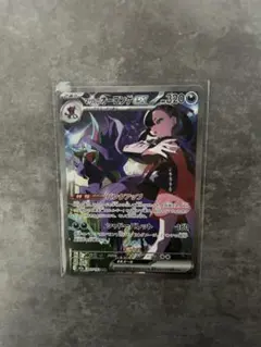 2026年最新】マリィのオーロンゲex 007/019の人気アイテム - メルカリ