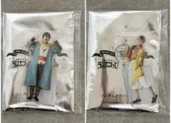 ドラマティカ　北斗　友也　アクリルスタンド