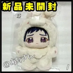 あんスタ いつぬい 伏見弓弦 一緒に暮らすぬい 第2弾 うさぎ fine 未