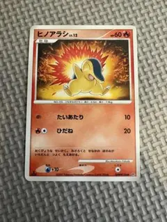 ポケモンカード eカード ヒノアラシ 014/029 - メルカリ