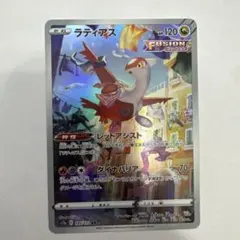 2026年最新】ラティアス arの人気アイテム - メルカリ