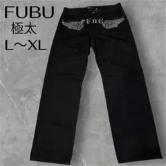 【激レア】00s FUBU ウイング刺繍 デニムパンツ Y2K 極太　ブラックのサムネイル