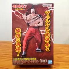 キン肉マン 完璧超人始祖編 リアルフィギュア ラーメンマン - メルカリ