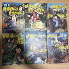 ペリリュー 楽園のゲルニカ 全巻(1 ～11巻)＋外伝1巻 - メルカリ