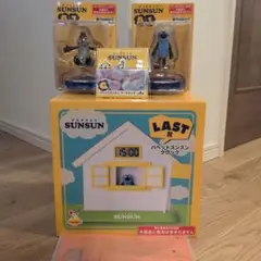 パペットスンスン Happyくじ 時計 フィギュア まとめ売り