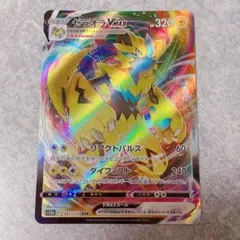 【まとめ買いでおまけ付き】ゼラオラVMAX 041/172 RRR s12a