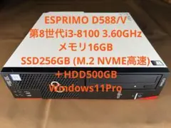 富士通 ESPRIMO 第8世代i3 メモリ16G SSD＋HDD Win11