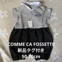 COMME CA FOSSETTE セーラー半袖2WAYオール 新品未使用のサムネイル