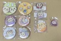 ちいかわ シーサー 缶バッジ アクスタ チャーム