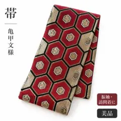 美品　袋帯 未仕立て品 亀甲文様 金糸 赤 黒 振袖 訪問着のサムネイル
