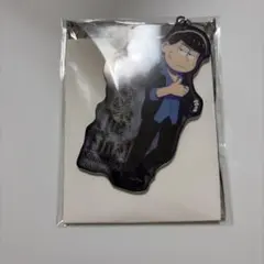 おそ松さん AGF マフィア アクリルキーホルダー カラ松のサムネイル