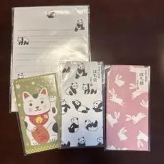 ポチ袋便箋セット