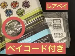 2026年最新】[BX-35] ランダムブースターVol.4の人気アイテム - メルカリ