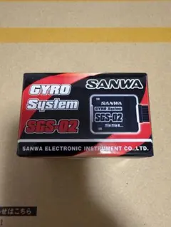 2026年最新】sgs-02 サンワの人気アイテム - メルカリ