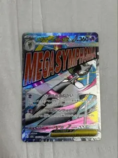 2026年最新】サーナイトex SARの人気アイテム - メルカリ