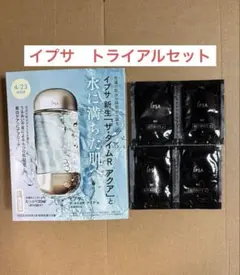 IPSA ザタイムR アクア 30ml 、ME化粧液サンプルのサムネイル