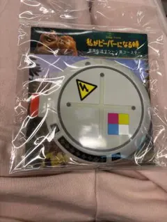 わたビバ　私がビーバーになる時 意識転送マシーン風コースター　コースター