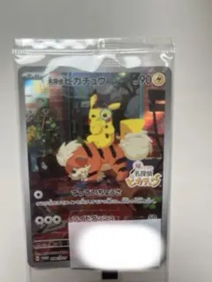 即日発送　名探偵ピカチュウ(未開封) 098/SV-P ポケモンカード ポケカ