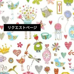 【リクエスト商品】ガチャ詰めポーチ　アンティーク風くまさんとクリームソーダ