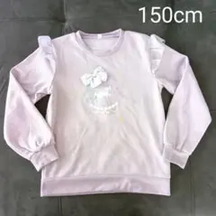 juo◆ユニコーントレーナー◆150cm