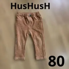 HusHusH コーデュロイ　長ズボン　茶色　80