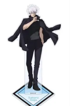 アニメーション 呪術廻戦展 五条悟 アクリルスタンド 渋谷事変 アクスタ