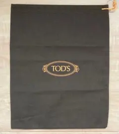 【新品未使用】TOD'S トッズ 保存袋 巾着袋のサムネイル