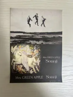 Mrs. GREEN APPLE グッズセット