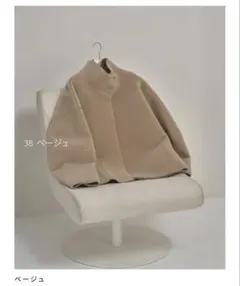 Standcollar Boa Jacket 38