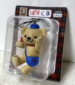 【非売品】ぽすくま フィギュアストラップ