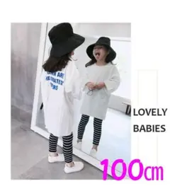 100㎝*ゆるＴシャツ切りっぱなし半そでロゴ入り白ホワイト男の子女の子供服韓国服