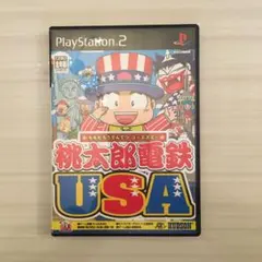 「桃太郎電鉄USA」桃太郎電鉄ヒットパレード~桃太郎電鉄11・12・USA~