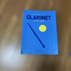 Item thumbnail for item 21a5374b-383d-4be5-a0d4-84225568da0e