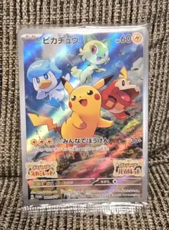 2022 ポケモンカード ピカチュウ #001 スカーレット・バイオレット Pokemon（ポケモン） [PSA10] ピカチュウ【P】{001/SV-P} [SV-P
