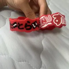 すとぷり 莉犬 莉犬くん ラバーバンド