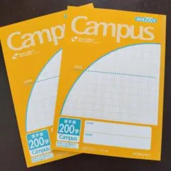 KOKUYO Campus 漢字ノート 漢字罫 200字 6号 30枚 コクヨのサムネイル