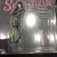 櫻坂46 アクリルスタンド 小田倉麗奈