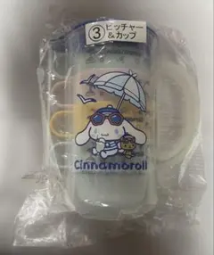 シナモンロール　一番くじ　ピッチャー&カップ