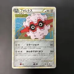 PSA10 フォレトス 1ed よみがえる伝説 L2 LEGEND 鑑定品 フォレトス ☆ L2 よみがえる伝説 046/080 十字 ポケカ - メルカリ