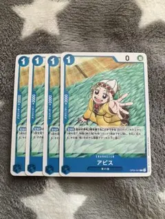 ワンピース　アピス4枚セット　53