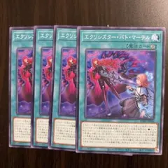 2026年最新】遊戯王エクソシスターの人気アイテム - メルカリ