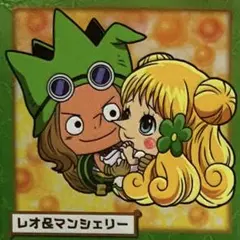 ワンピース　ウエハースシール　にふぉるめ　レオ　マンシェリー　w6755