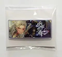 乱凪砂 あんスタ バナコレ クロステーマ