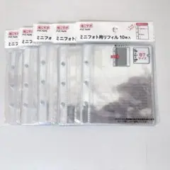 推しサポ　ミニフォト用リフィル　１０枚入り×5 B7サイズ