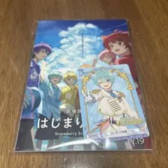 劇場版 すとぷり はじまりの物語 ころん