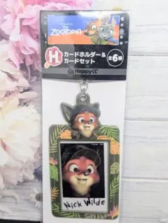 ズートピア Happyくじ　カードホルダー&カードセット ニック幼少期