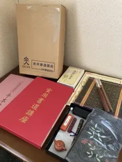 2026年最新】日本書道協会の人気アイテム - メルカリ