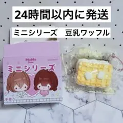新品未使用 MoMo 大人気！ ミニシリーズ 夏のゆるかわ動物アイス