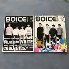 CNBLUE ファンクラブ会報誌 BOICE MAGAZINE 6冊セット - メルカリ